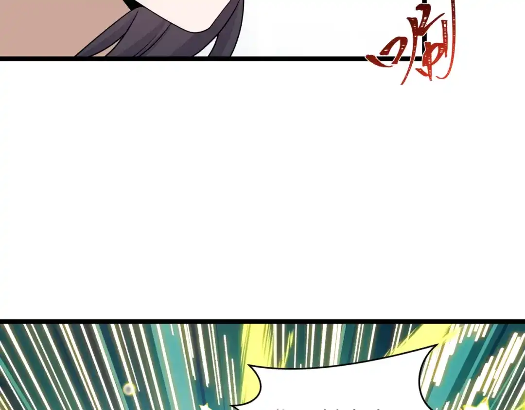 全球诡异时代 第530话 扶桑篇-大怪兽！黑色巨人！ 第122页