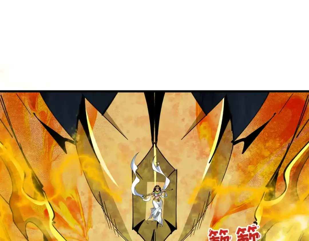 全球诡异时代 第530话 扶桑篇-大怪兽！黑色巨人！ 第10页
