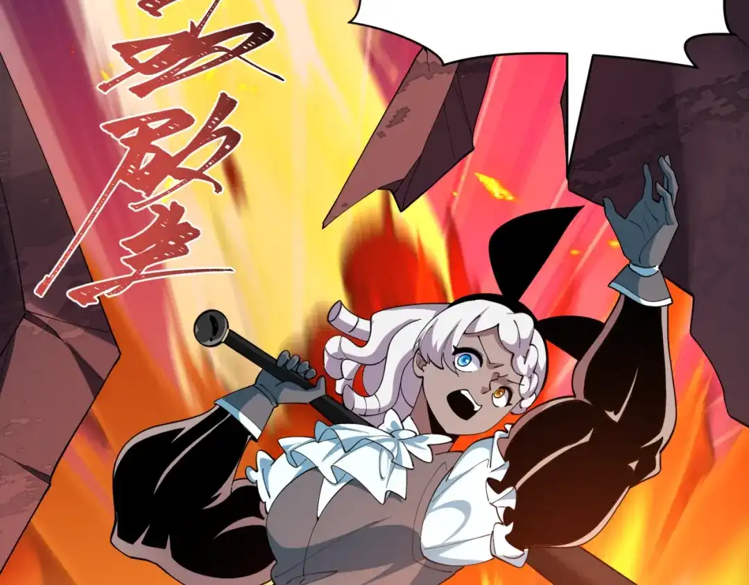 全球诡异时代 第530话 扶桑篇-大怪兽！黑色巨人！ 第63页