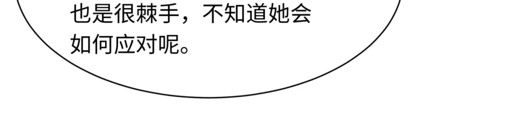 全球诡异时代 第530话 扶桑篇-大怪兽！黑色巨人！ 第170页
