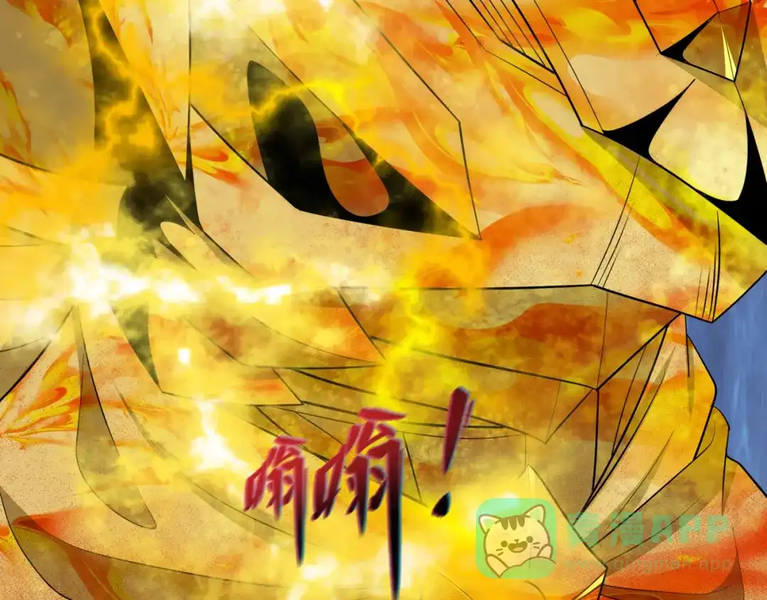 全球诡异时代 第530话 扶桑篇-大怪兽！黑色巨人！ 第16页