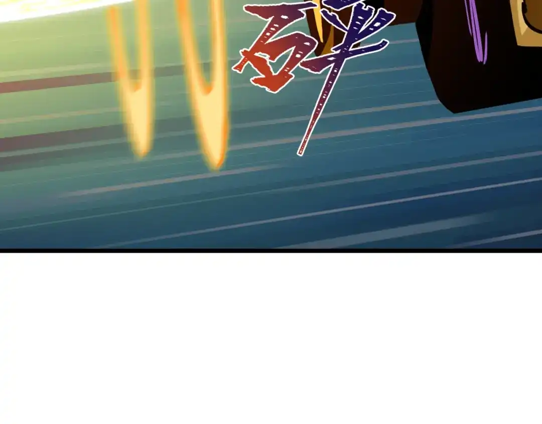 全球诡异时代 第530话 扶桑篇-大怪兽！黑色巨人！ 第153页