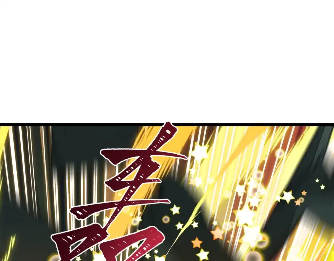 全球诡异时代 第530话 扶桑篇-大怪兽！黑色巨人！ 第127页