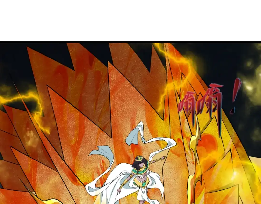 全球诡异时代 第530话 扶桑篇-大怪兽！黑色巨人！ 第14页