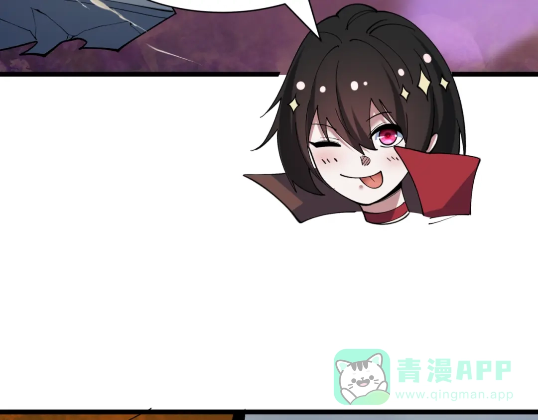 全球诡异时代 第530话 扶桑篇-大怪兽！黑色巨人！ 第86页