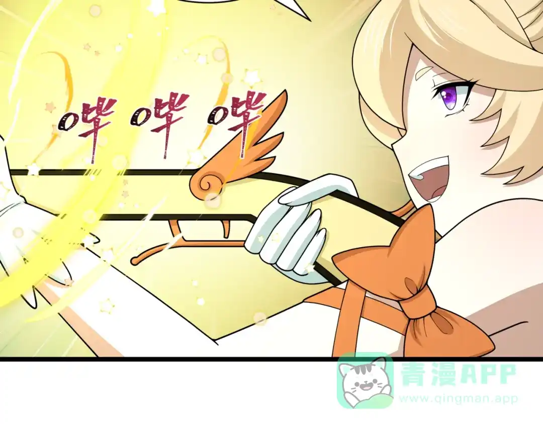 全球诡异时代 第530话 扶桑篇-大怪兽！黑色巨人！ 第126页