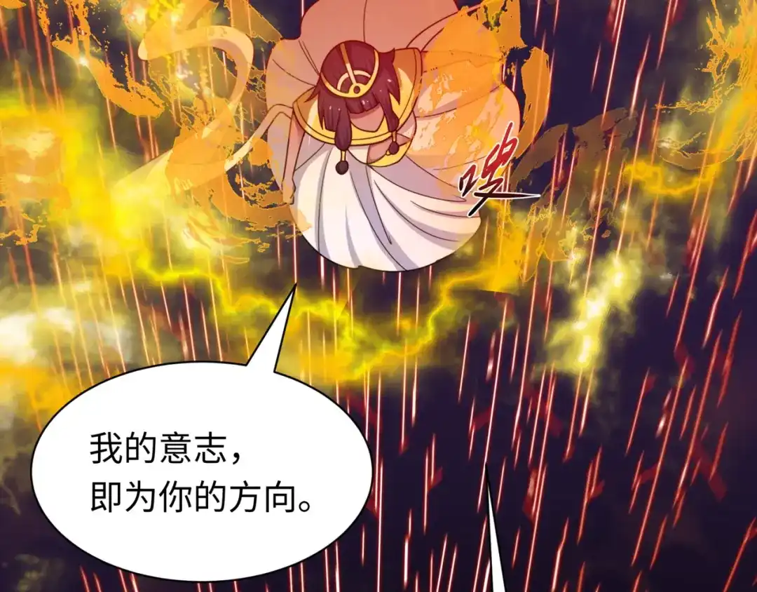 全球诡异时代 第530话 扶桑篇-大怪兽！黑色巨人！ 第19页