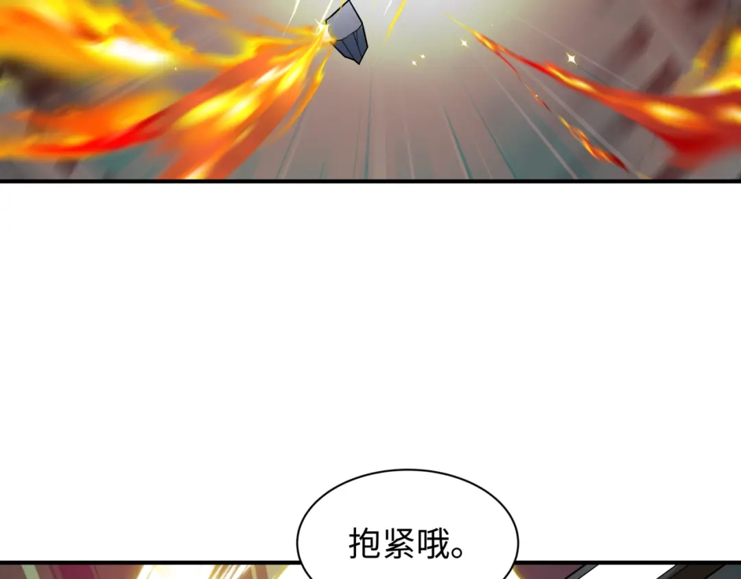 全球诡异时代 第530话 扶桑篇-大怪兽！黑色巨人！ 第148页