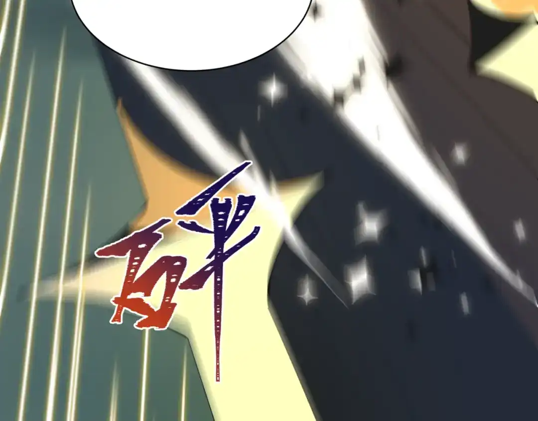 全球诡异时代 第530话 扶桑篇-大怪兽！黑色巨人！ 第107页