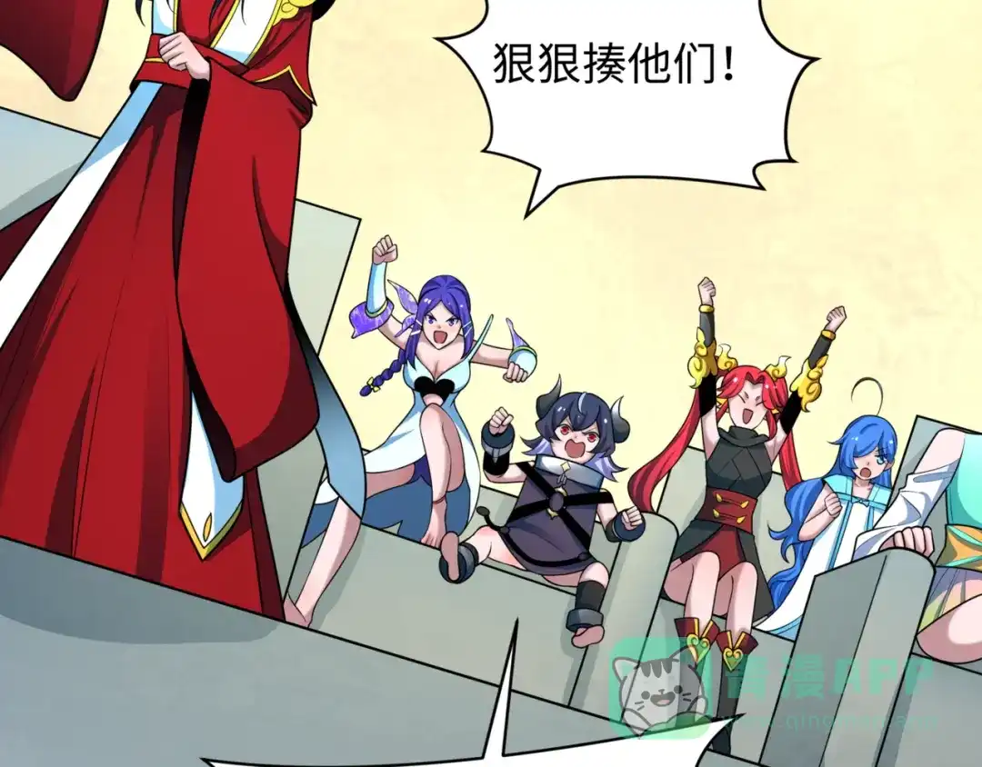 全球诡异时代 第530话 扶桑篇-大怪兽！黑色巨人！ 第161页