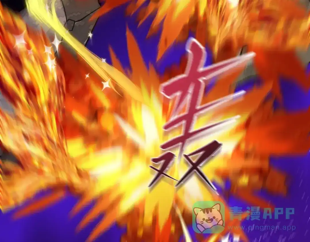 全球诡异时代 第531话 扶桑篇-被压制的魔法少女！ 第26页