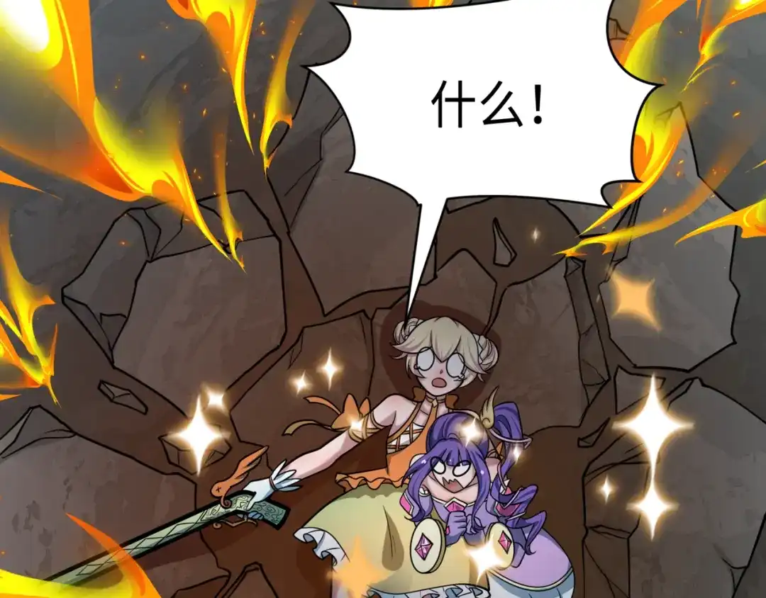 全球诡异时代 第531话 扶桑篇-被压制的魔法少女！ 第7页