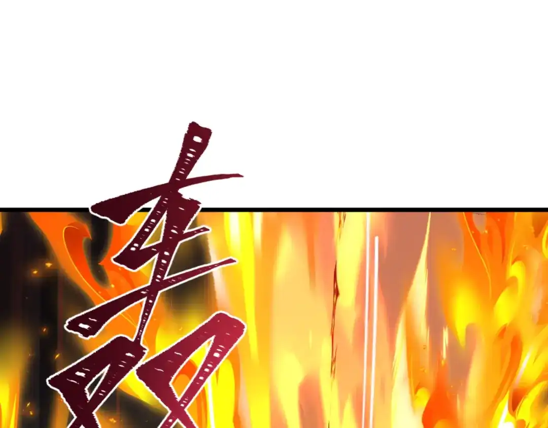 全球诡异时代 第531话 扶桑篇-被压制的魔法少女！ 第73页