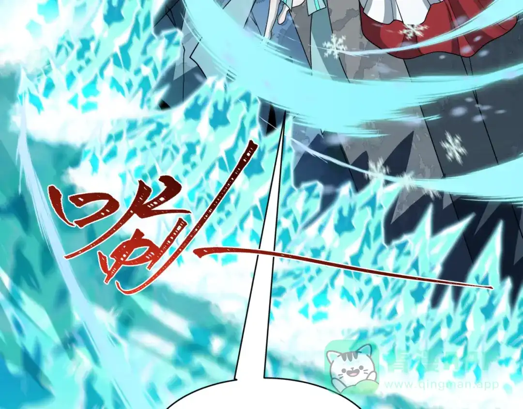 全球诡异时代 第531话 扶桑篇-被压制的魔法少女！ 第146页