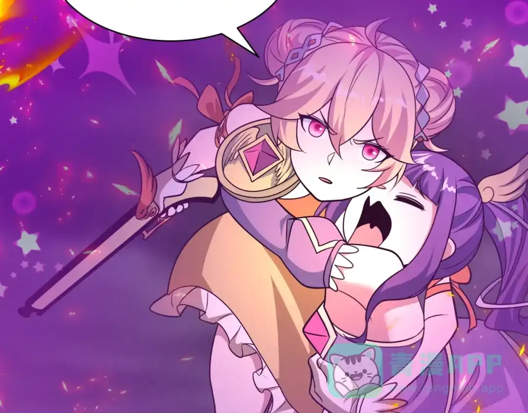 全球诡异时代 第531话 扶桑篇-被压制的魔法少女！ 第16页