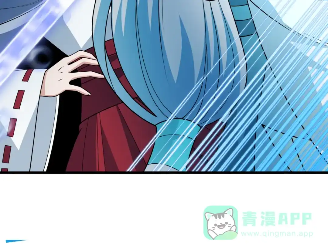 全球诡异时代 第531话 扶桑篇-被压制的魔法少女！ 第166页