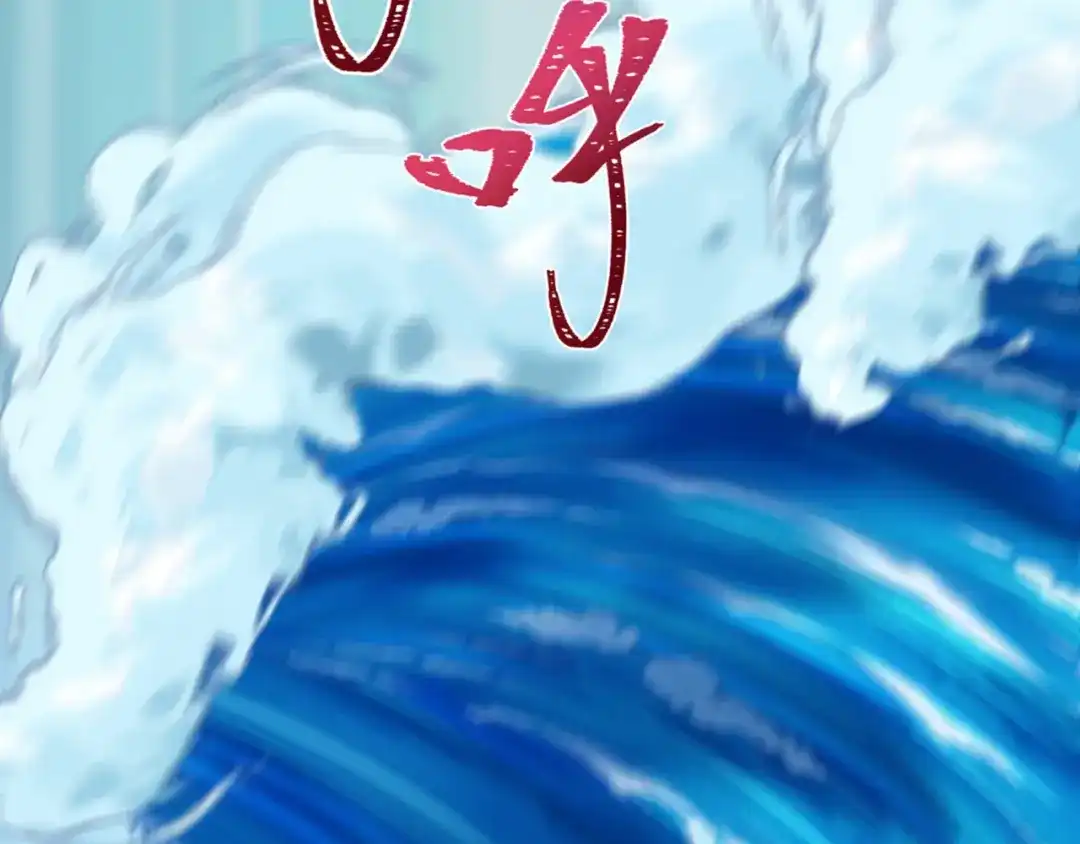 全球诡异时代 第531话 扶桑篇-被压制的魔法少女！ 第133页
