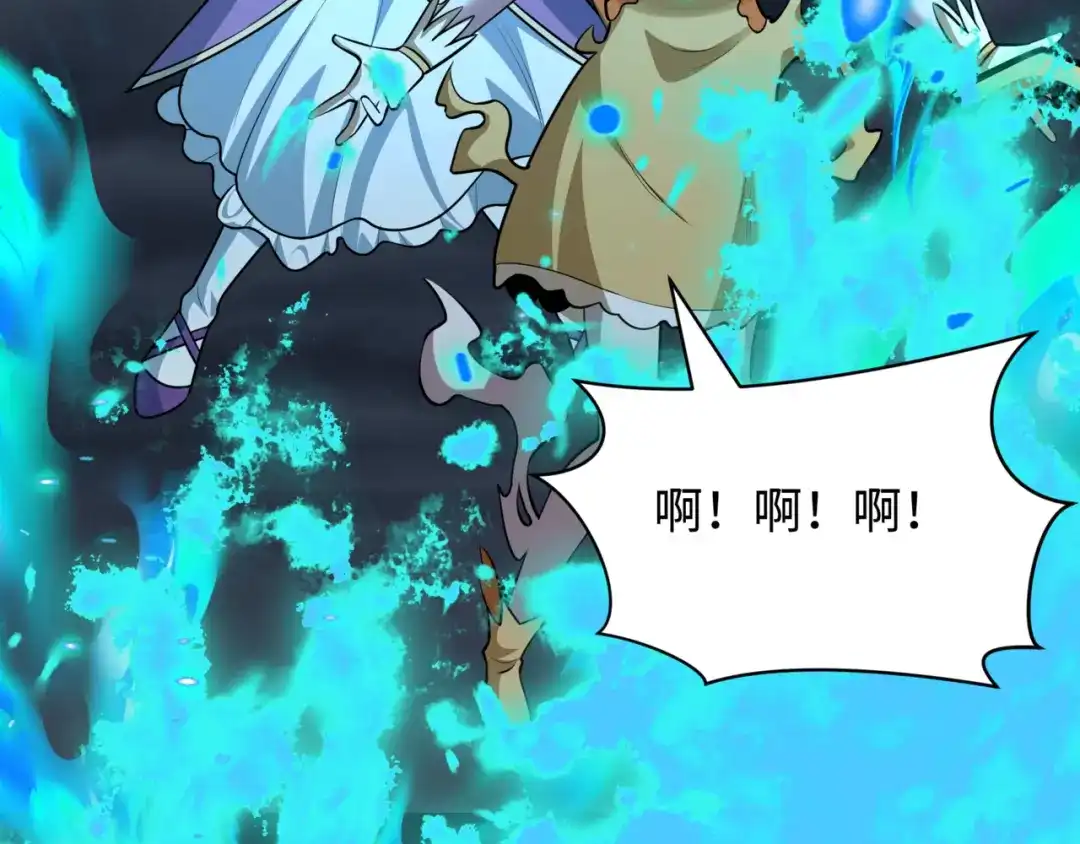 全球诡异时代 第531话 扶桑篇-被压制的魔法少女！ 第99页