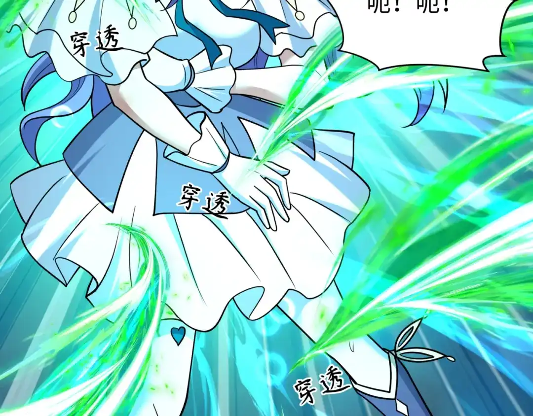 全球诡异时代 第531话 扶桑篇-被压制的魔法少女！ 第177页