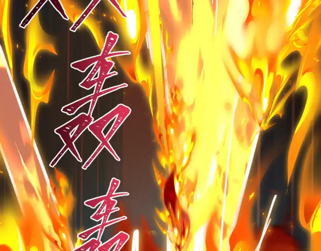 全球诡异时代 第531话 扶桑篇-被压制的魔法少女！ 第74页