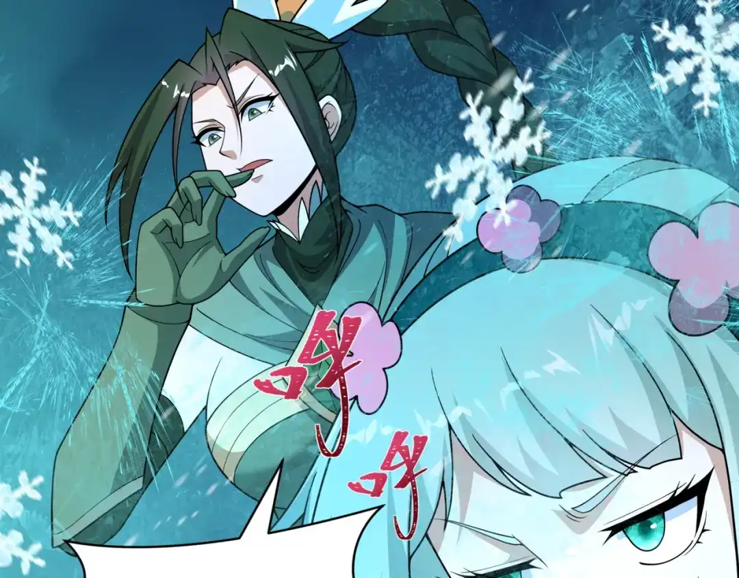 全球诡异时代 第531话 扶桑篇-被压制的魔法少女！ 第158页
