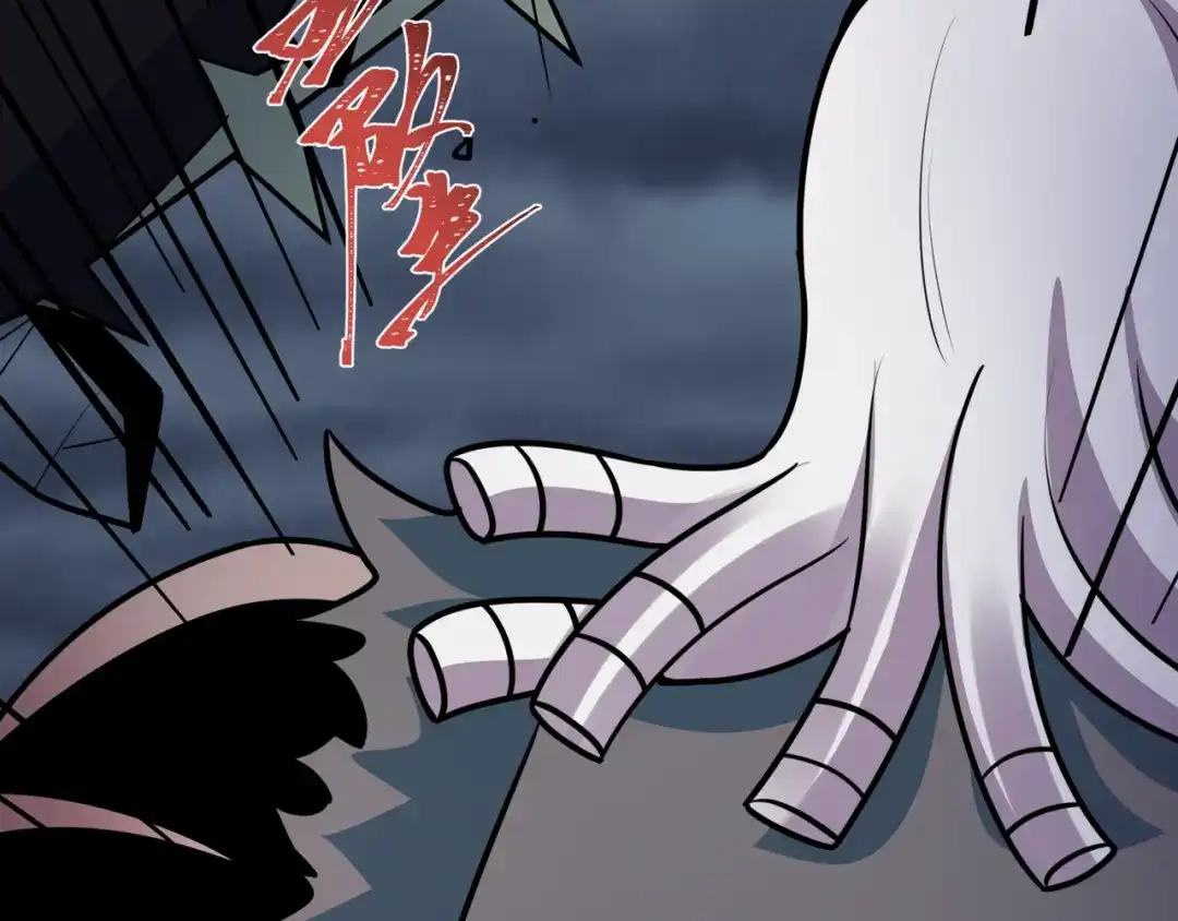全球诡异时代 第531话 扶桑篇-被压制的魔法少女！ 第104页