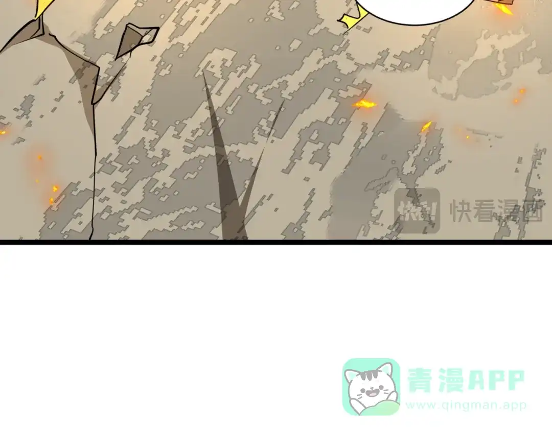 全球诡异时代 第531话 扶桑篇-被压制的魔法少女！ 第21页