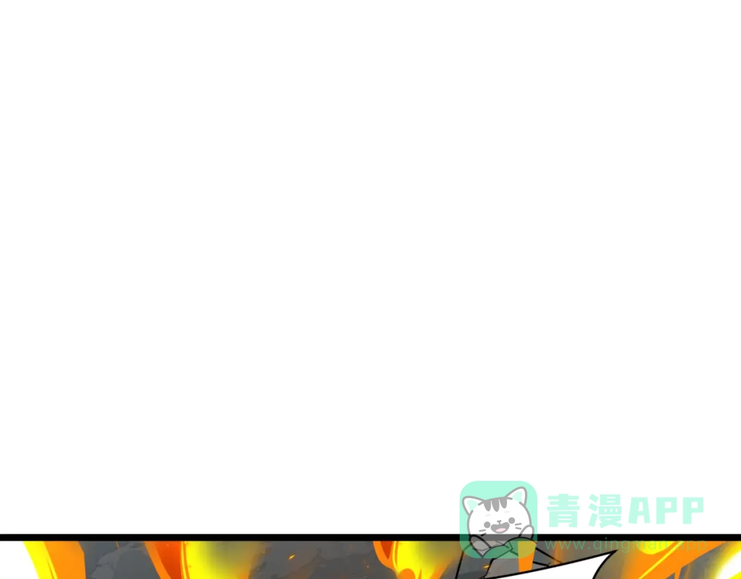 全球诡异时代 第531话 扶桑篇-被压制的魔法少女！ 第6页