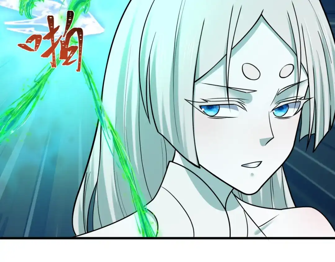 全球诡异时代 第531话 扶桑篇-被压制的魔法少女！ 第168页