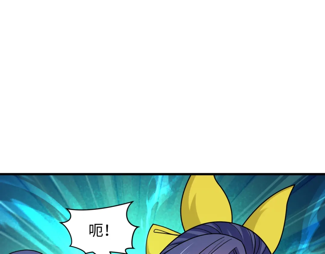 全球诡异时代 第531话 扶桑篇-被压制的魔法少女！ 第179页