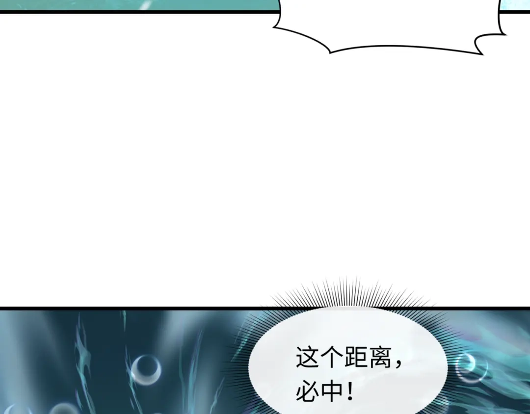 全球诡异时代 第531话 扶桑篇-被压制的魔法少女！ 第160页