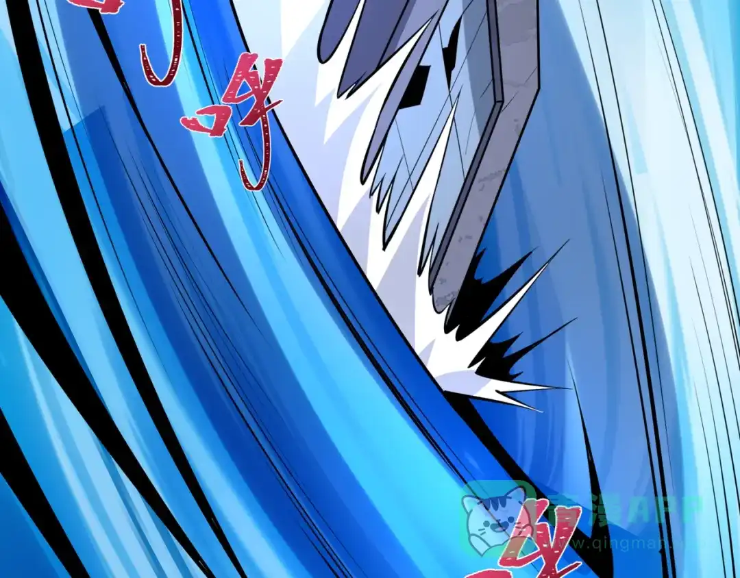全球诡异时代 第531话 扶桑篇-被压制的魔法少女！ 第126页