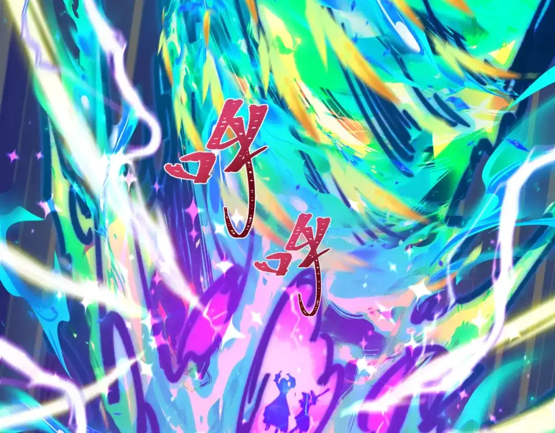 全球诡异时代 第531话 扶桑篇-被压制的魔法少女！ 第94页