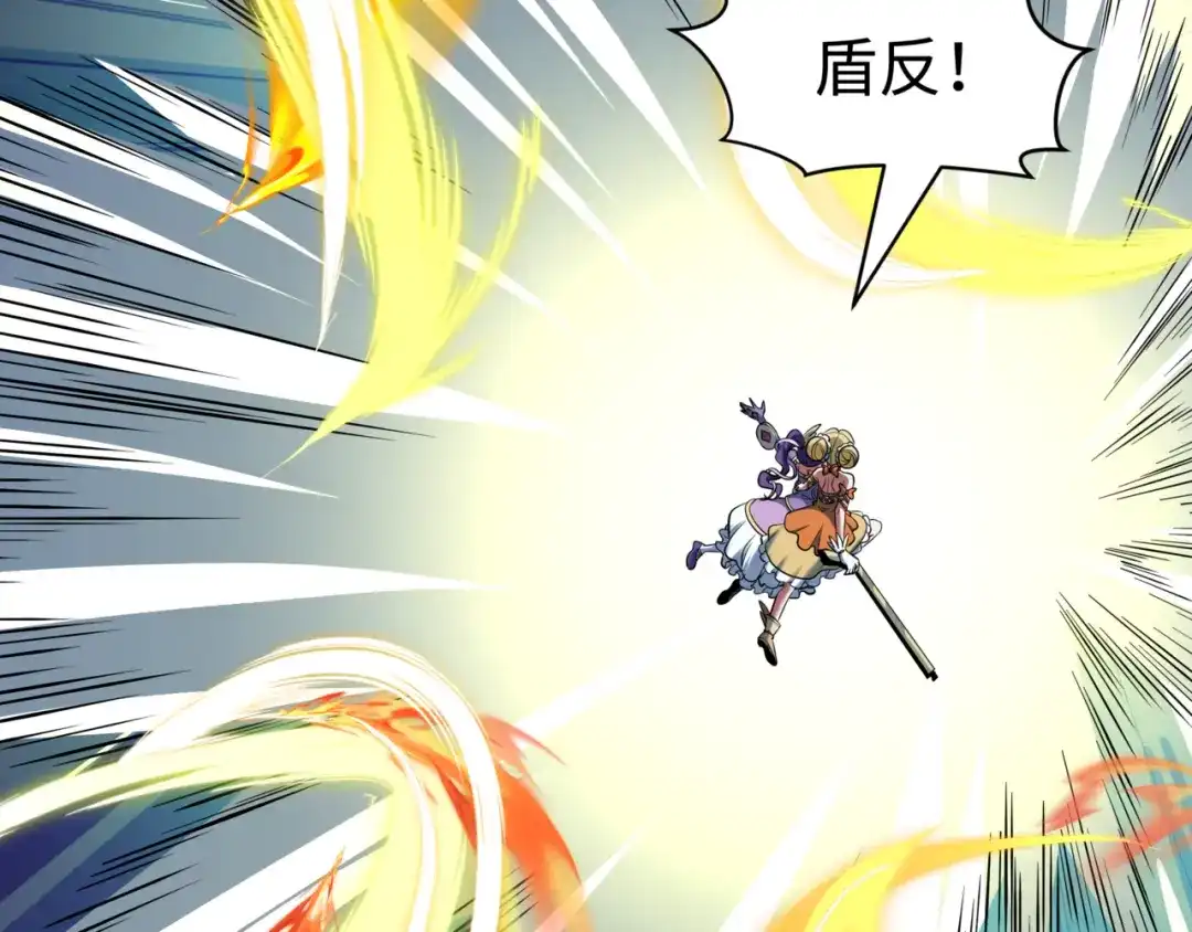 全球诡异时代 第531话 扶桑篇-被压制的魔法少女！ 第48页