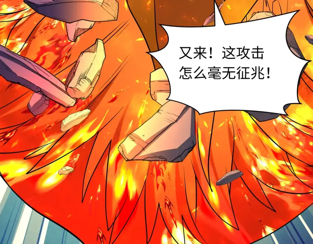 全球诡异时代 第531话 扶桑篇-被压制的魔法少女！ 第45页