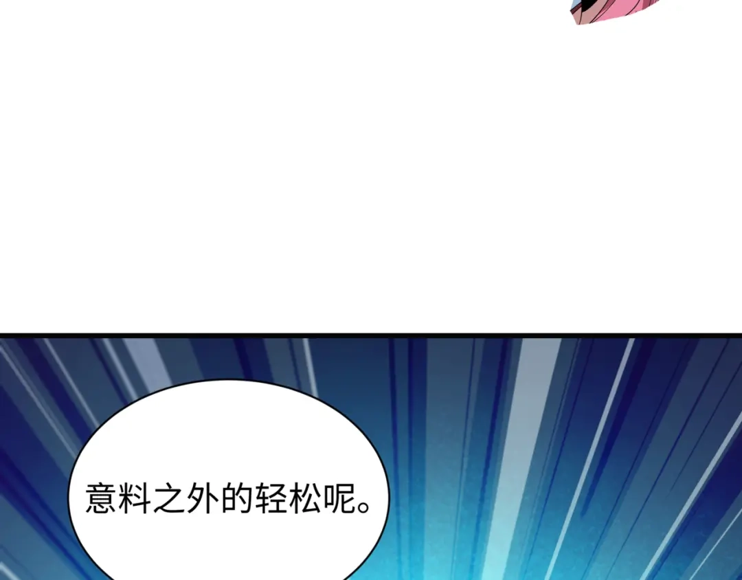 全球诡异时代 第531话 扶桑篇-被压制的魔法少女！ 第182页