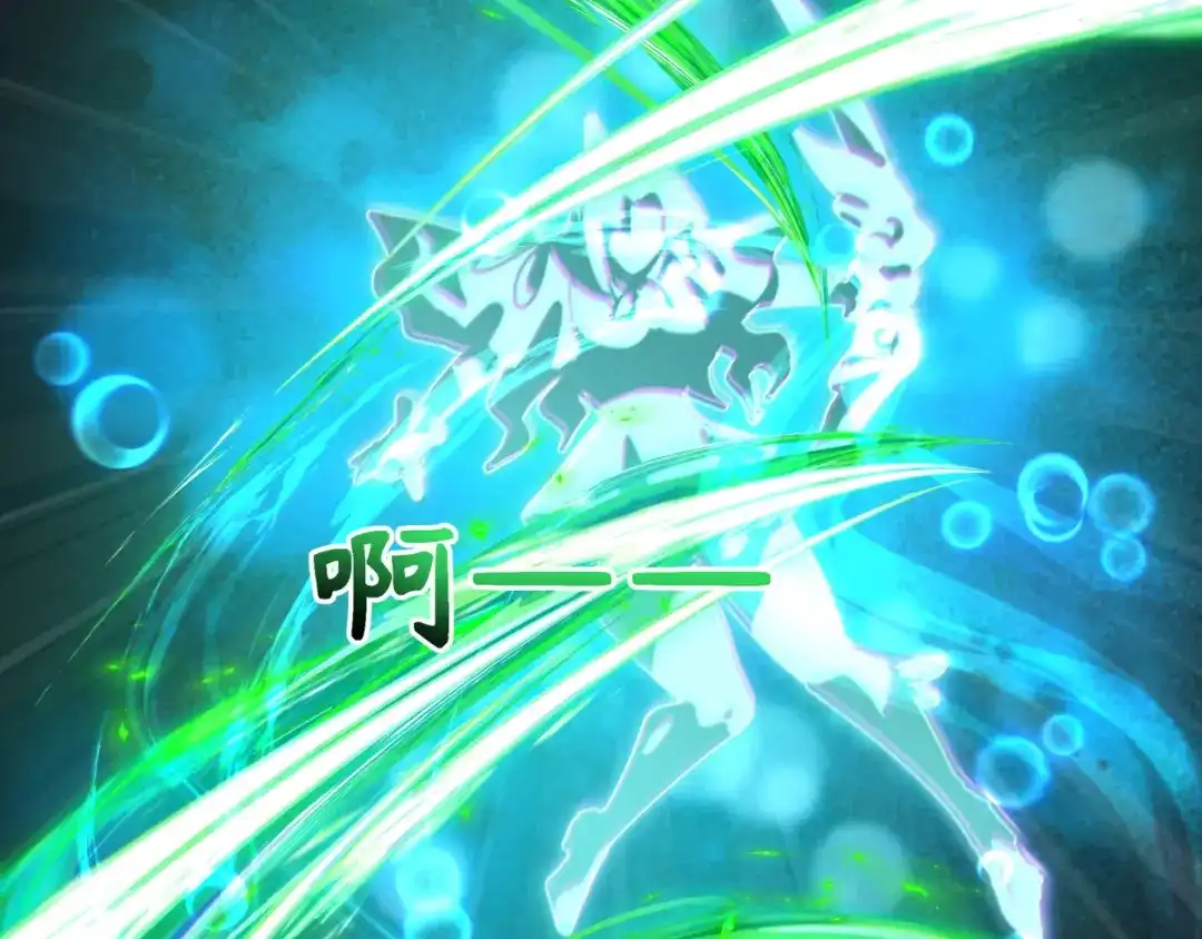 全球诡异时代 第531话 扶桑篇-被压制的魔法少女！ 第170页