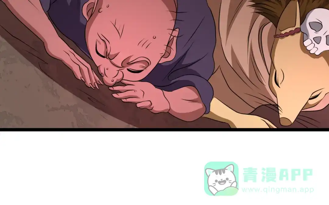 全球诡异时代 第532话 扶桑篇-魑魅魍魉之主！ 第151页