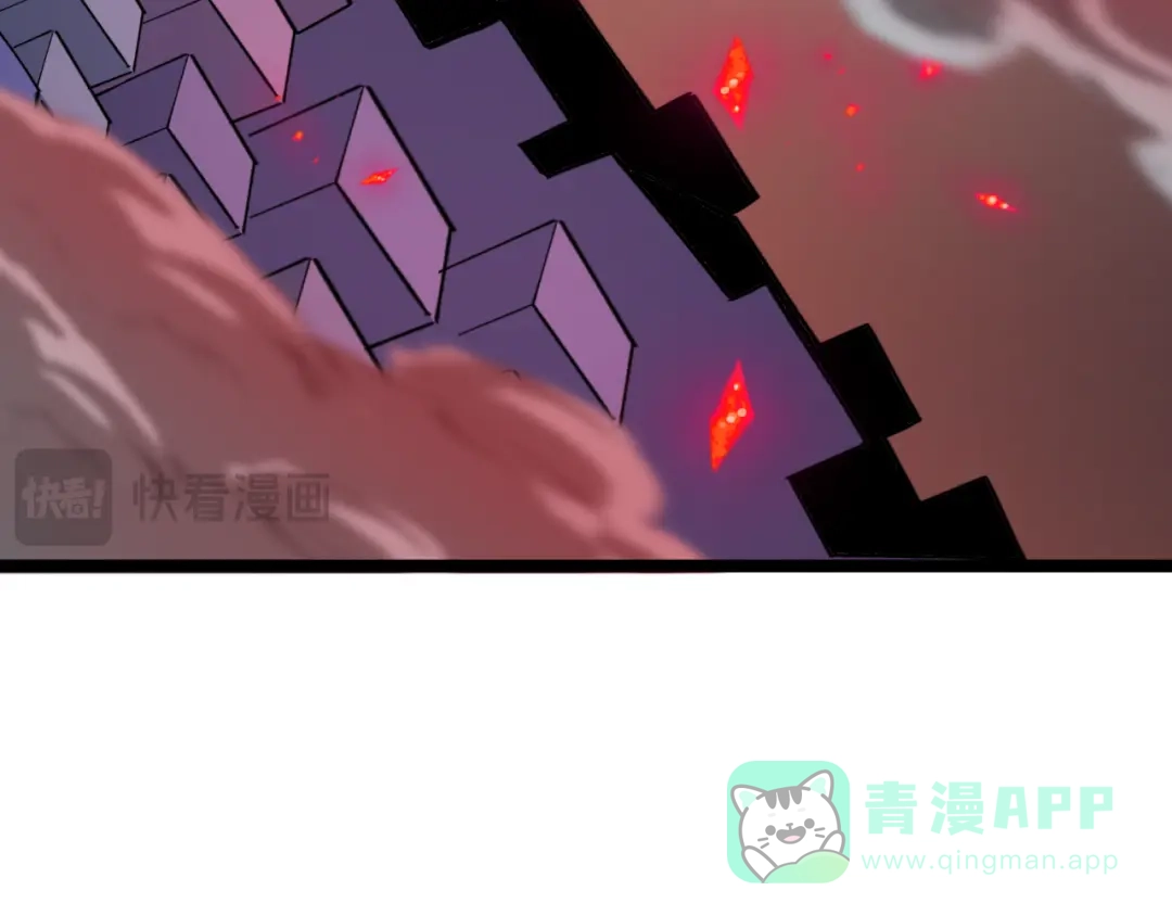 全球诡异时代 第532话 扶桑篇-魑魅魍魉之主！ 第116页
