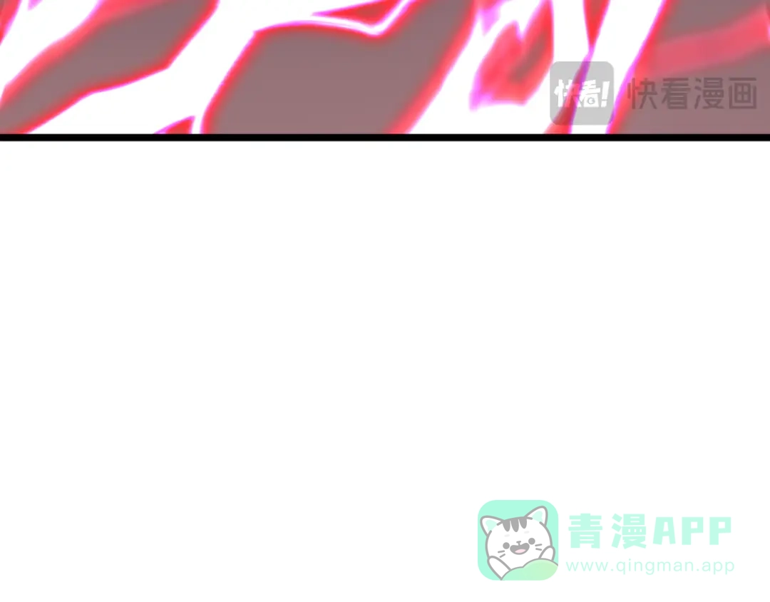 全球诡异时代 第532话 扶桑篇-魑魅魍魉之主！ 第146页
