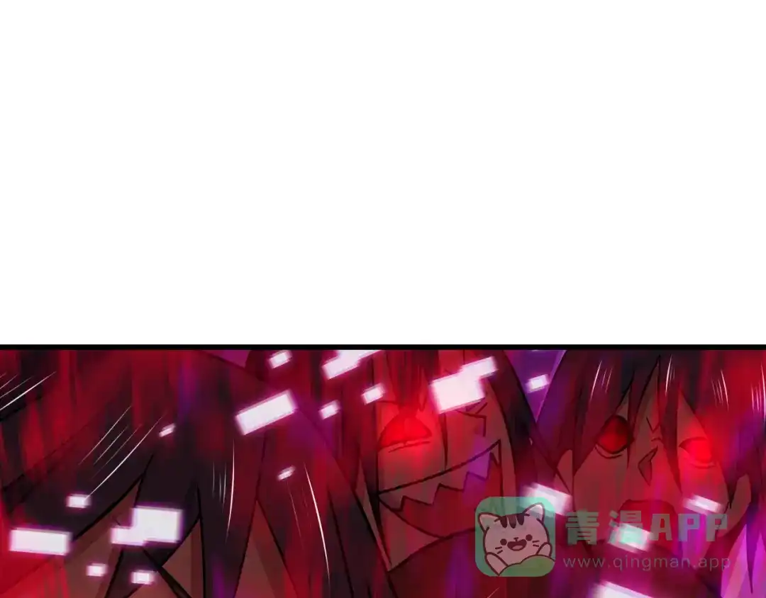 全球诡异时代 第532话 扶桑篇-魑魅魍魉之主！ 第81页