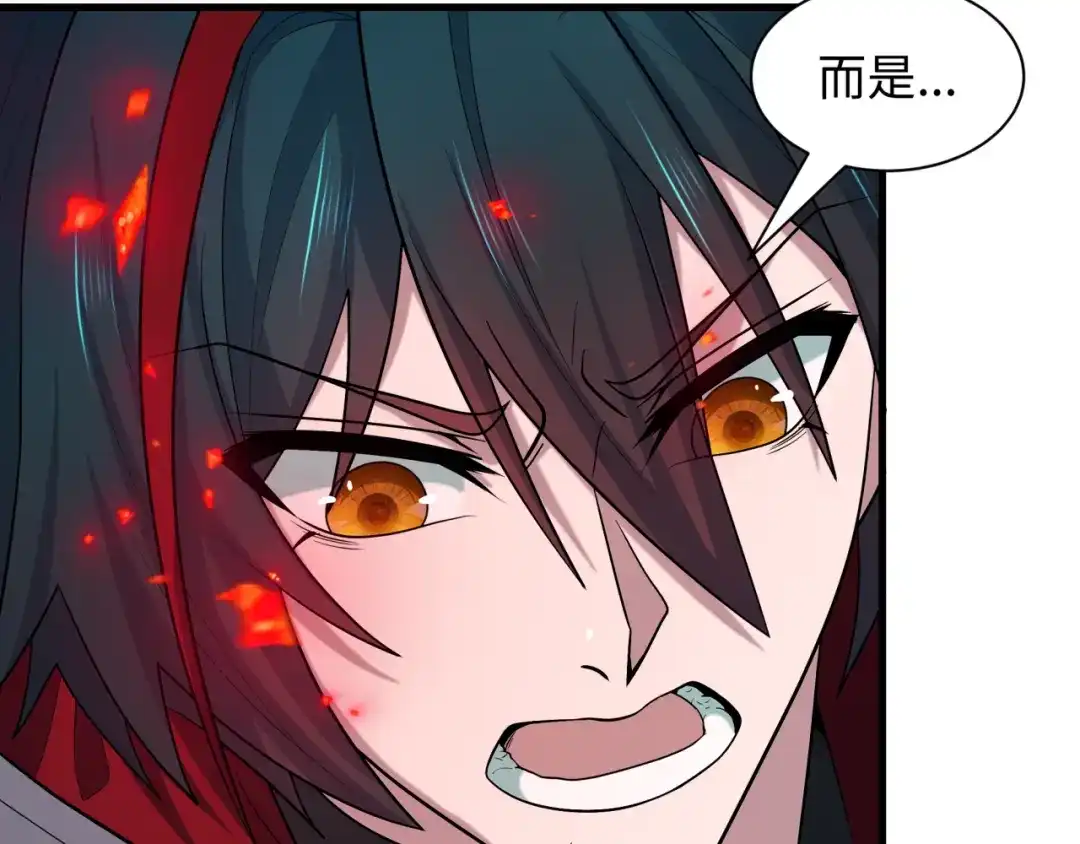 全球诡异时代 第532话 扶桑篇-魑魅魍魉之主！ 第74页