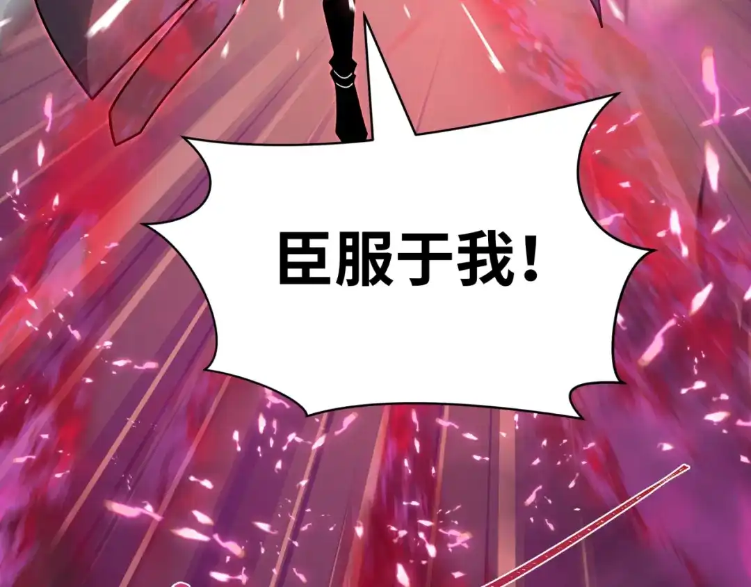 全球诡异时代 第532话 扶桑篇-魑魅魍魉之主！ 第94页