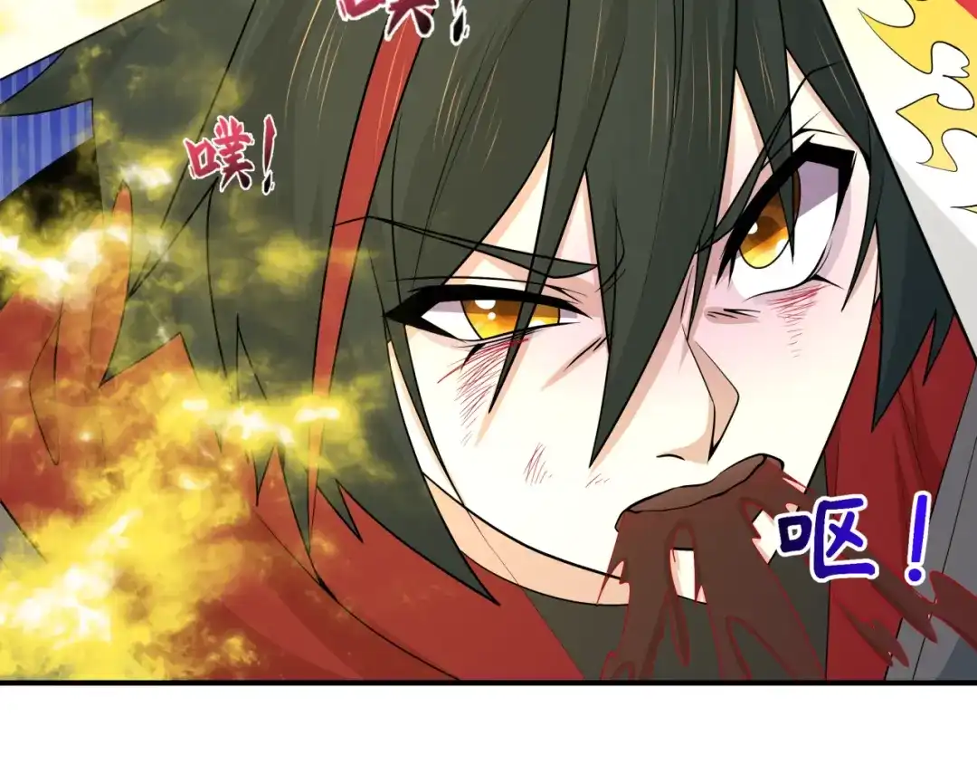 全球诡异时代 第532话 扶桑篇-魑魅魍魉之主！ 第24页