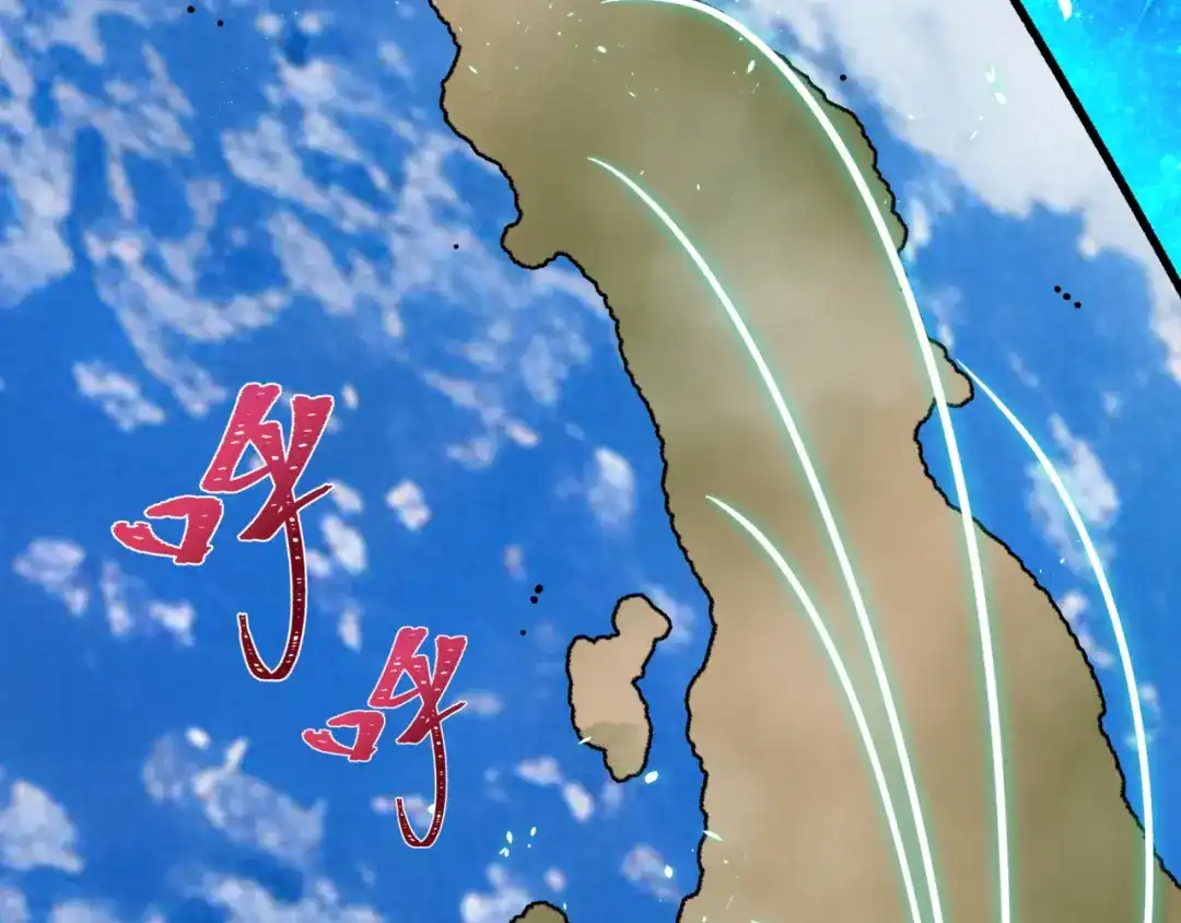 全球诡异时代 第532话 扶桑篇-魑魅魍魉之主！ 第154页