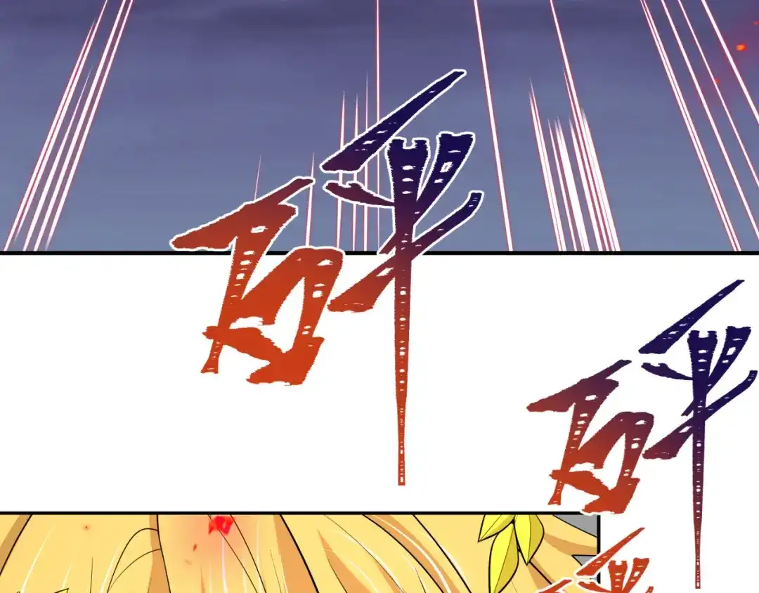 全球诡异时代 第532话 扶桑篇-魑魅魍魉之主！ 第17页