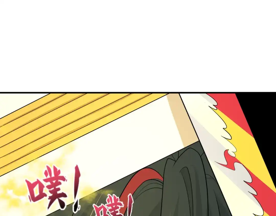 全球诡异时代 第532话 扶桑篇-魑魅魍魉之主！ 第23页