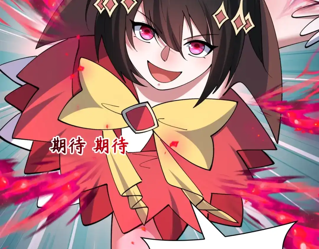 全球诡异时代 第532话 扶桑篇-魑魅魍魉之主！ 第112页