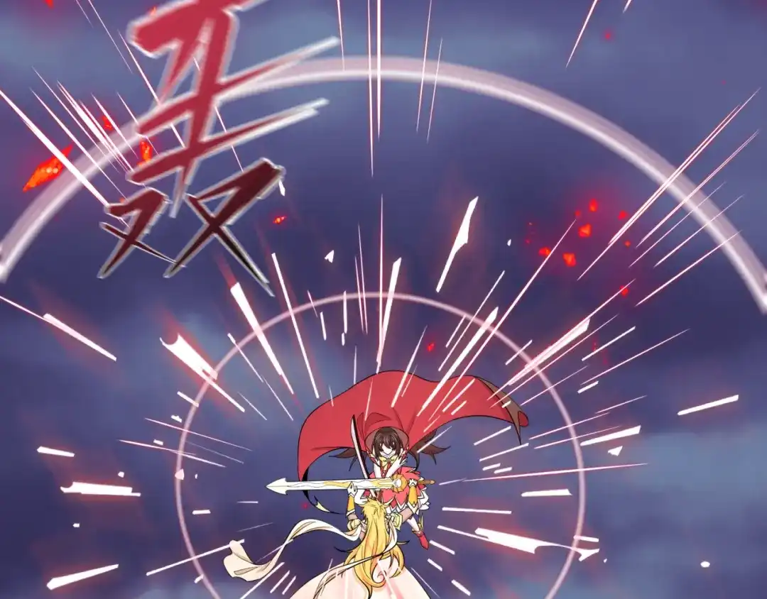 全球诡异时代 第532话 扶桑篇-魑魅魍魉之主！ 第15页