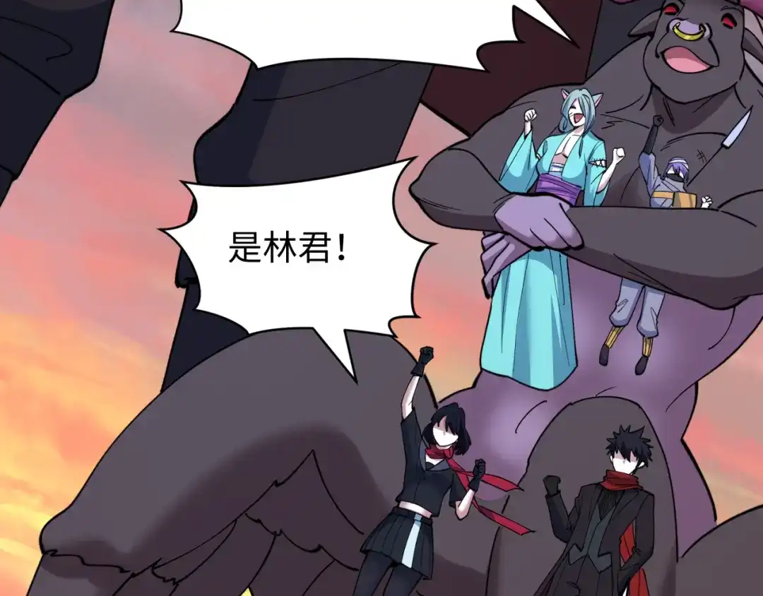 全球诡异时代 第532话 扶桑篇-魑魅魍魉之主！ 第134页